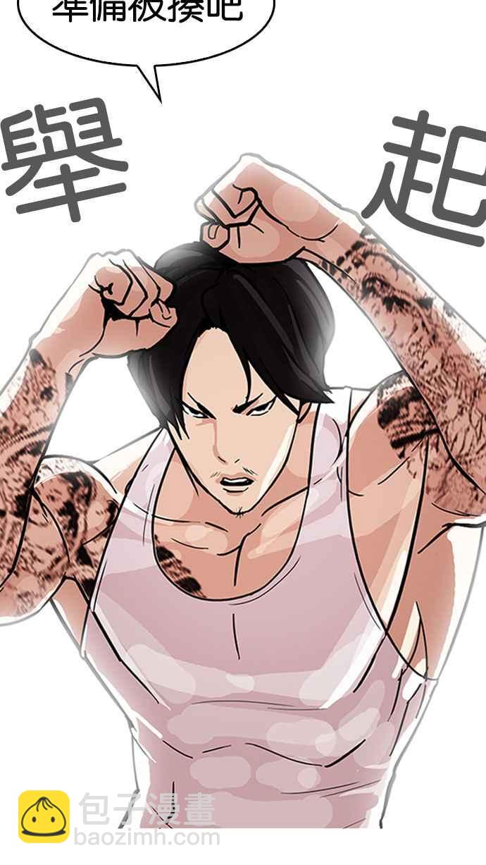 [第169话] 人头户 [07]9