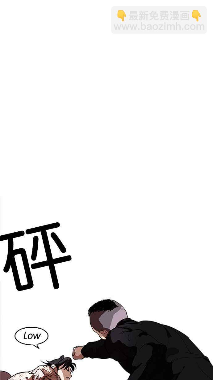 [第169话] 人头户 [07]90