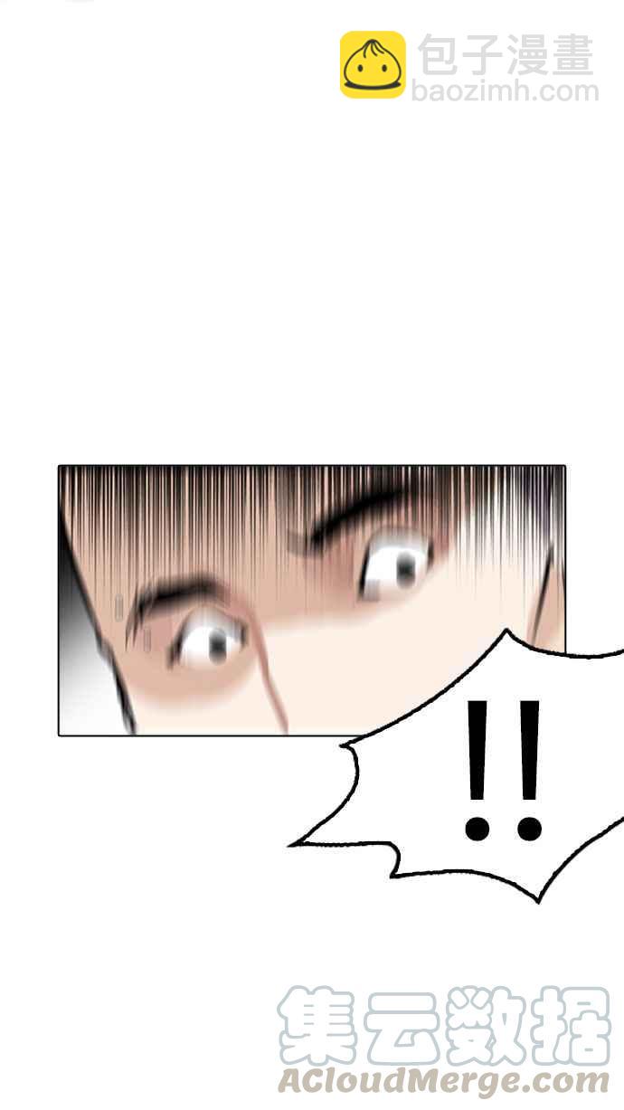 [第169话] 人头户 [07]92