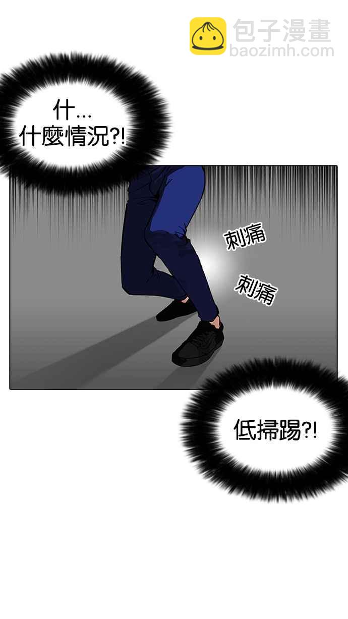 [第169话] 人头户 [07]93