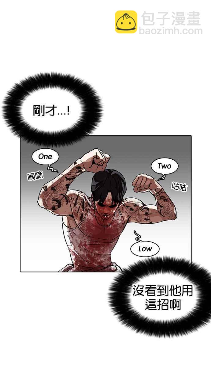 [第169话] 人头户 [07]94