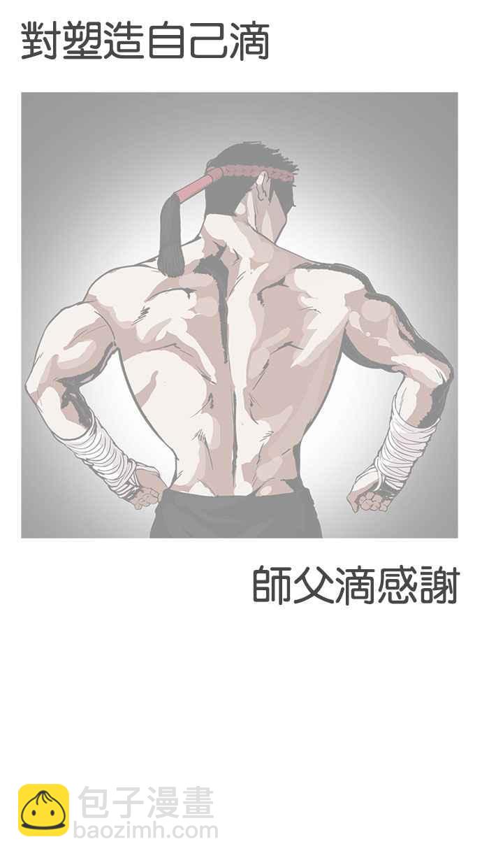 [第169话] 人头户 [07]97