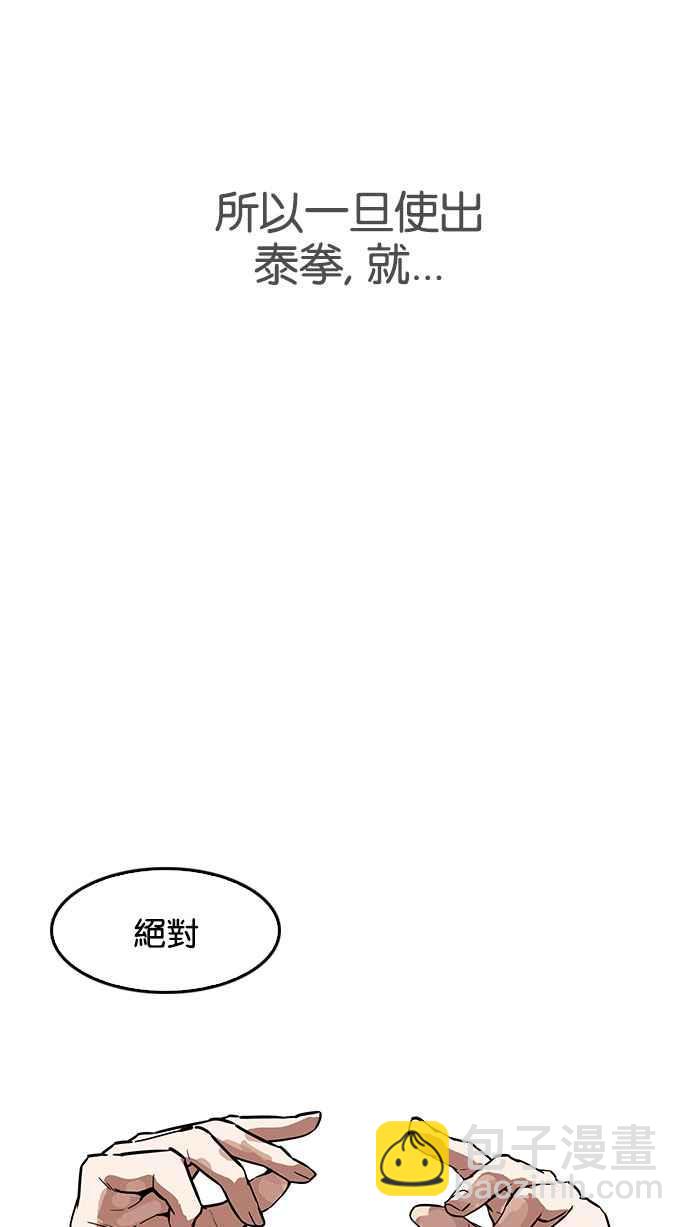 [第169话] 人头户 [07]98