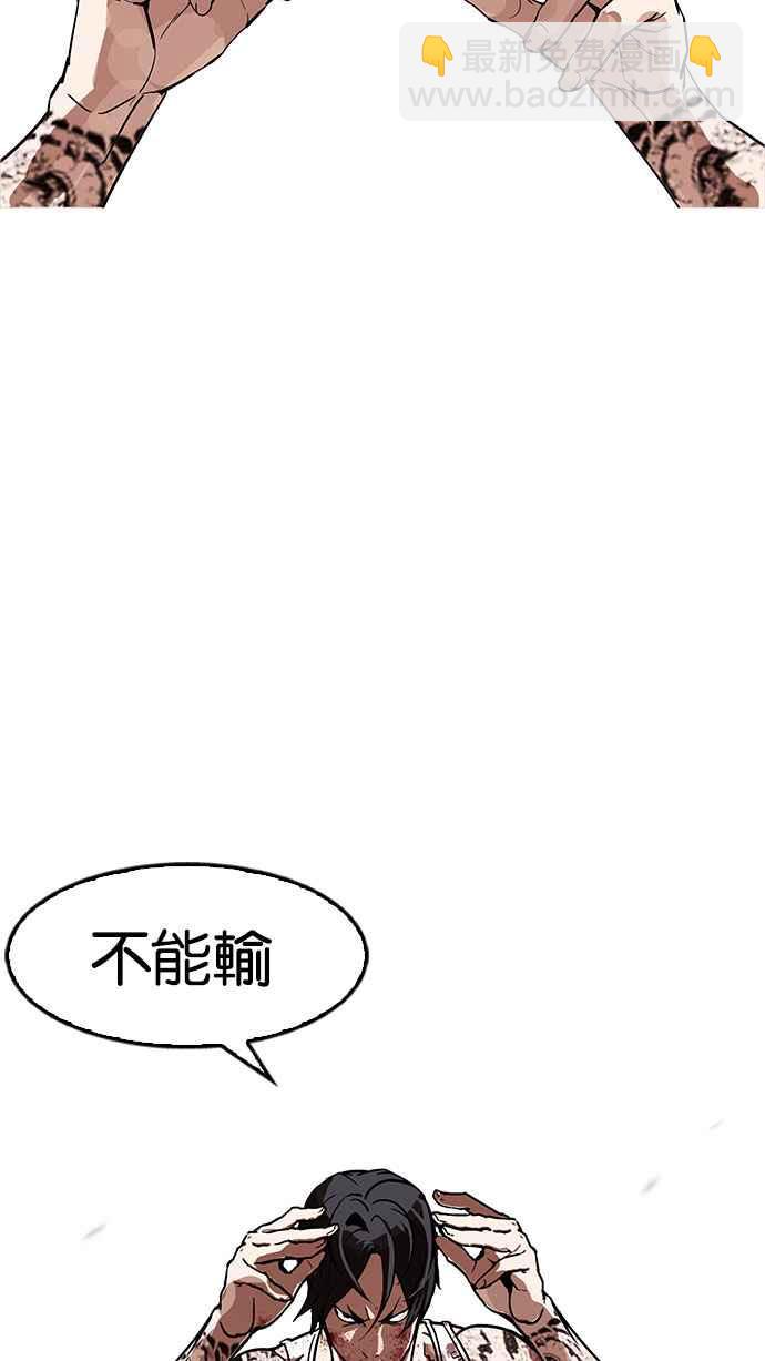 [第169话] 人头户 [07]99