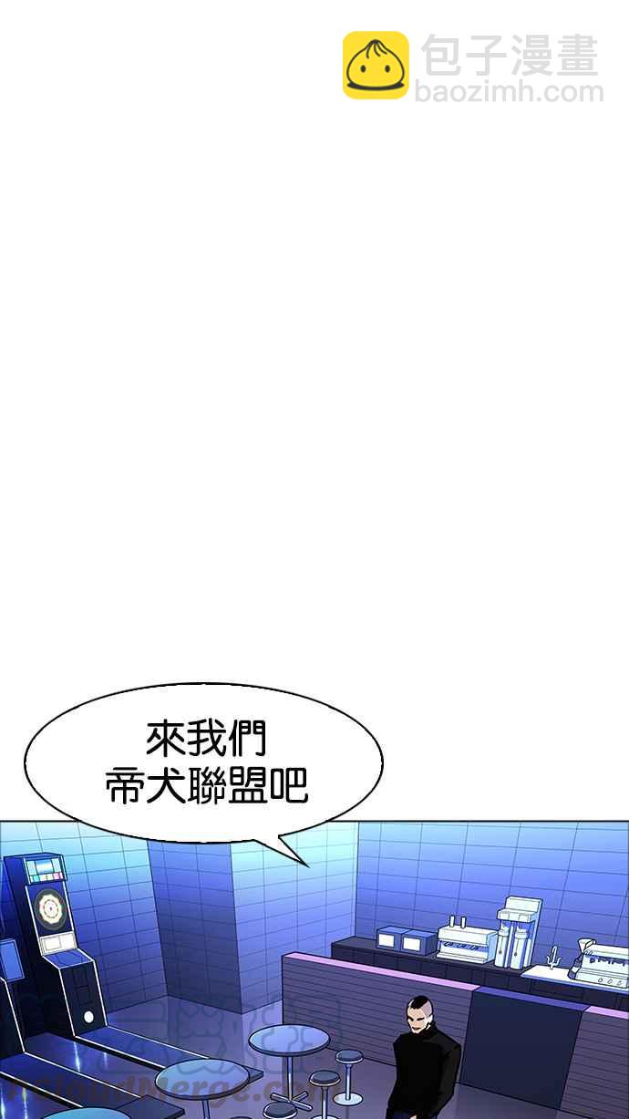 [第170话] 人头户 [08]16