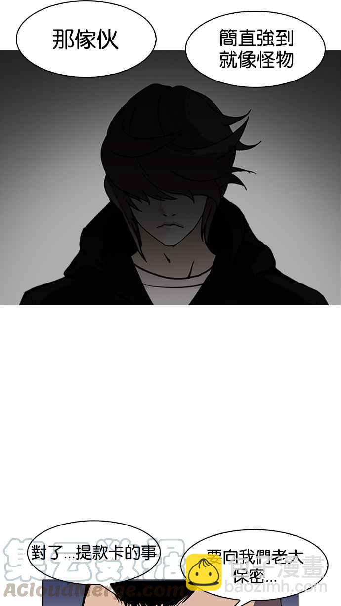 [第170话] 人头户 [08]20