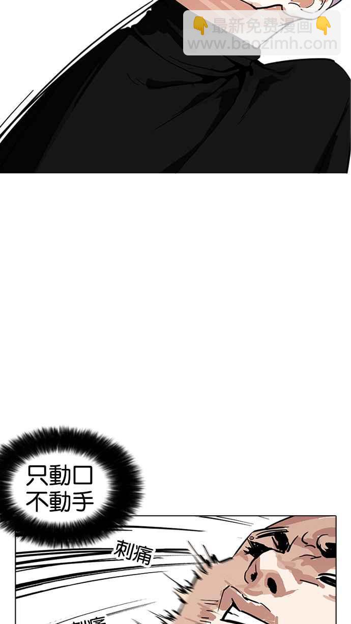 [第170话] 人头户 [08]22