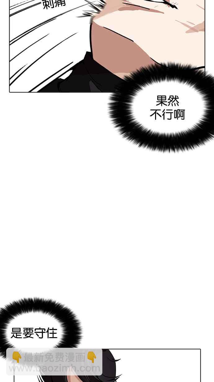 [第170话] 人头户 [08]23