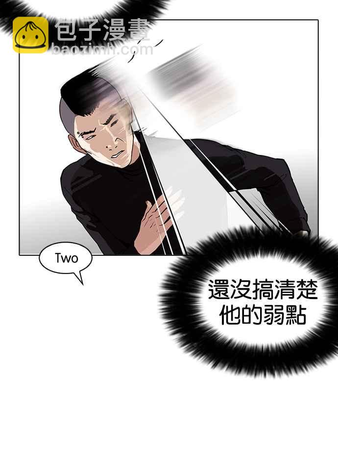 [第170话] 人头户 [08]25