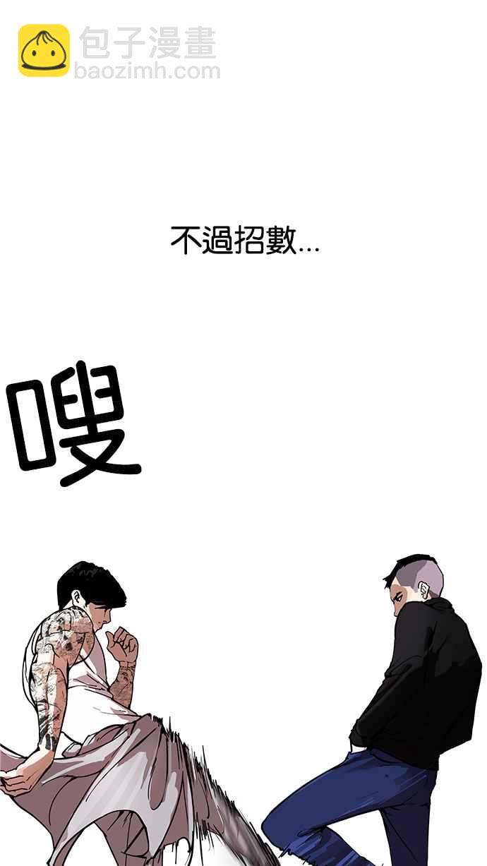 [第170话] 人头户 [08]26