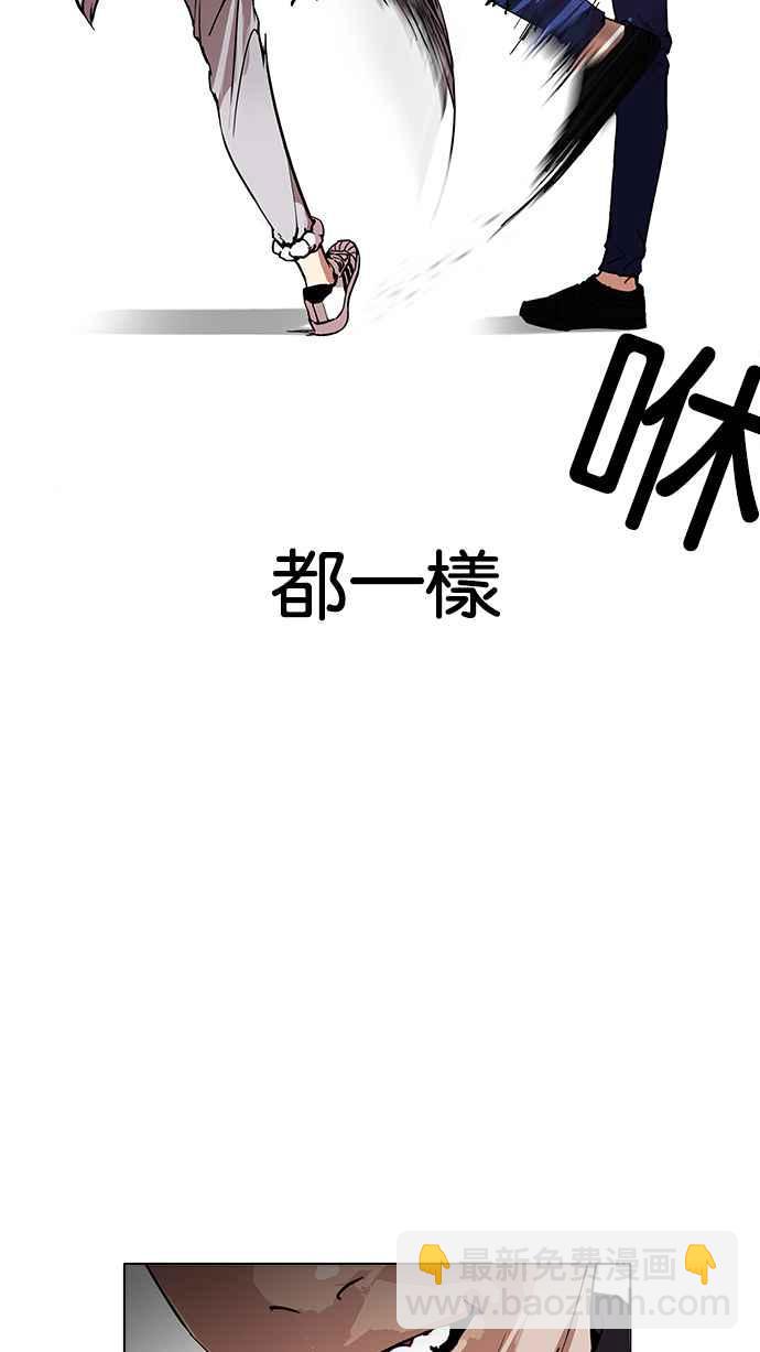 [第170话] 人头户 [08]27