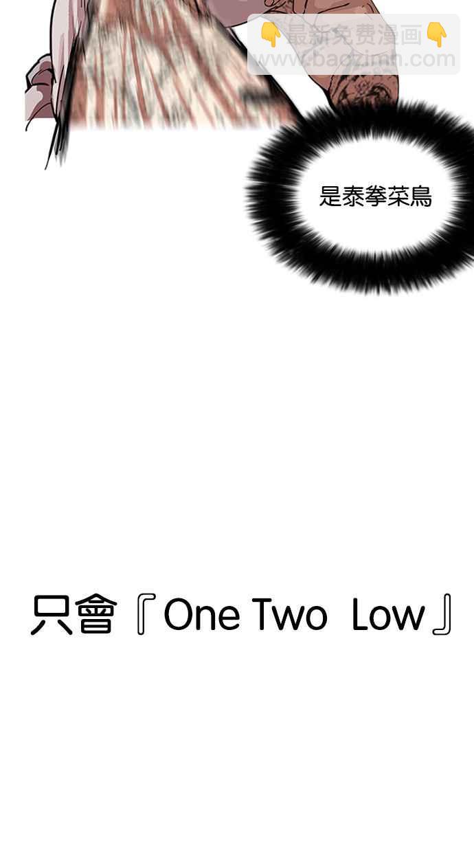 [第170话] 人头户 [08]29
