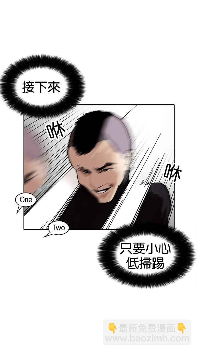 [第170话] 人头户 [08]30