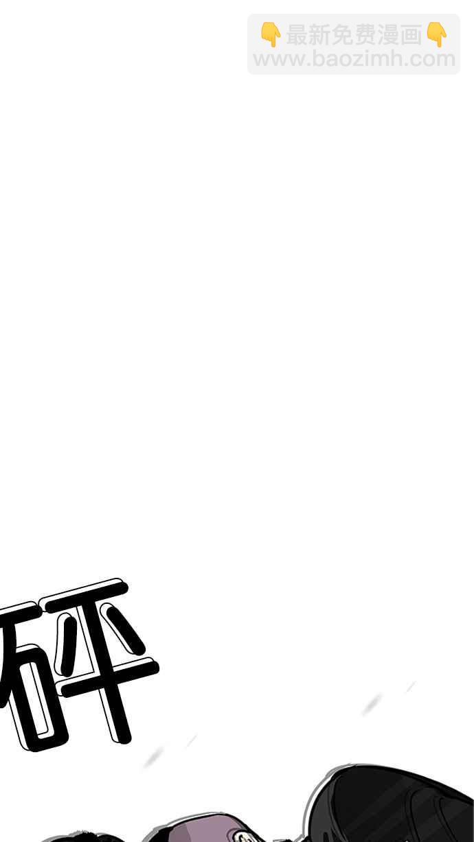 [第170话] 人头户 [08]31