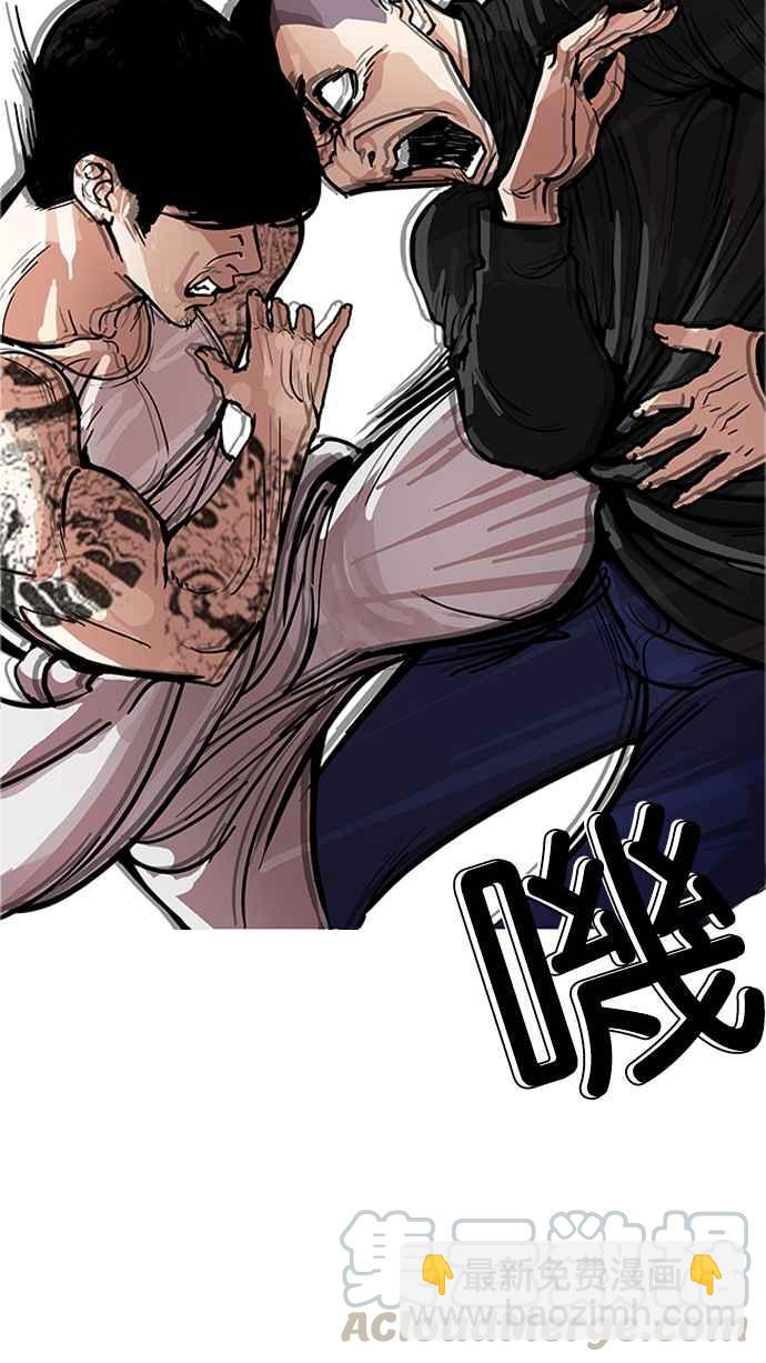 [第170话] 人头户 [08]32