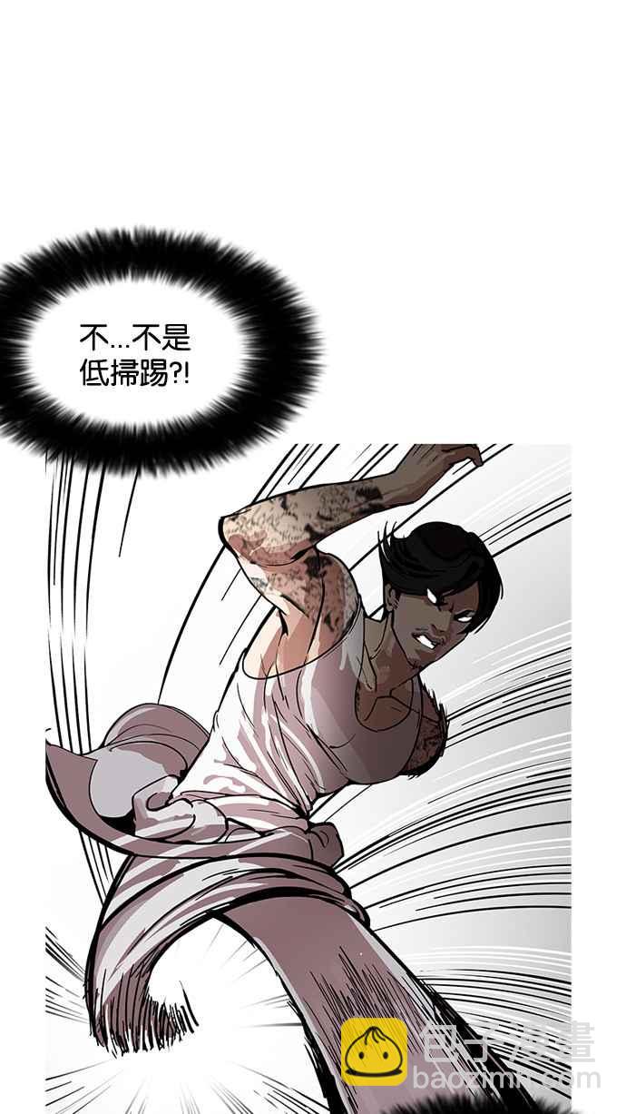 [第170话] 人头户 [08]34