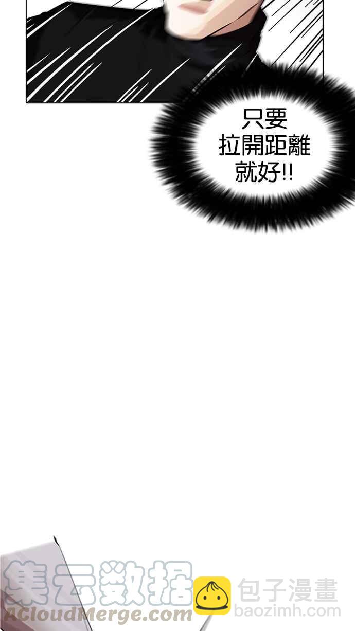 [第170话] 人头户 [08]36