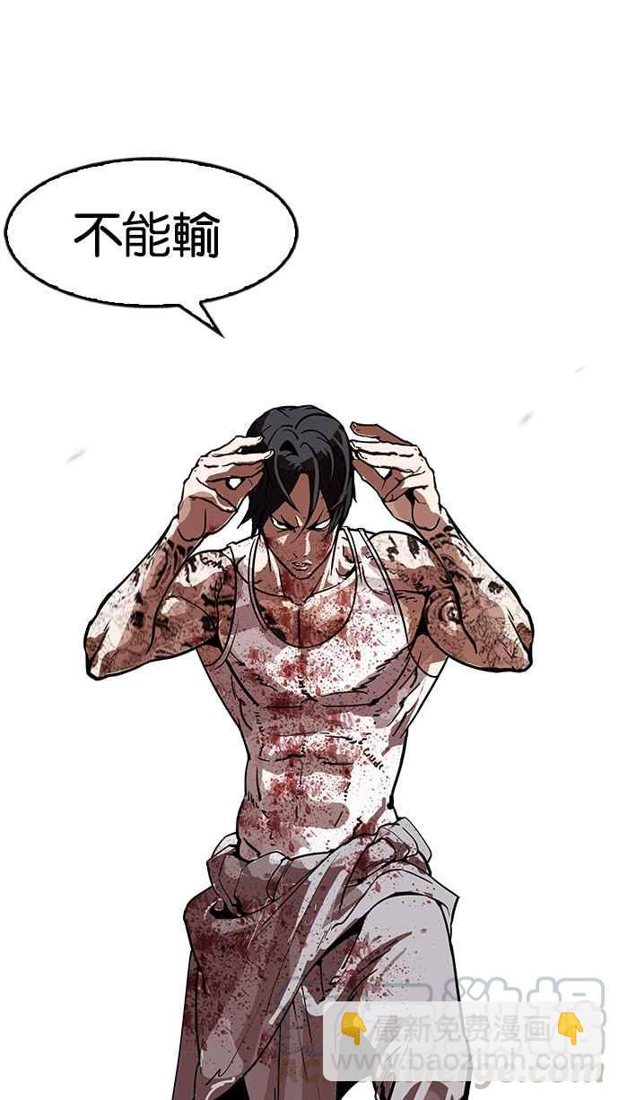 [第170话] 人头户 [08]4