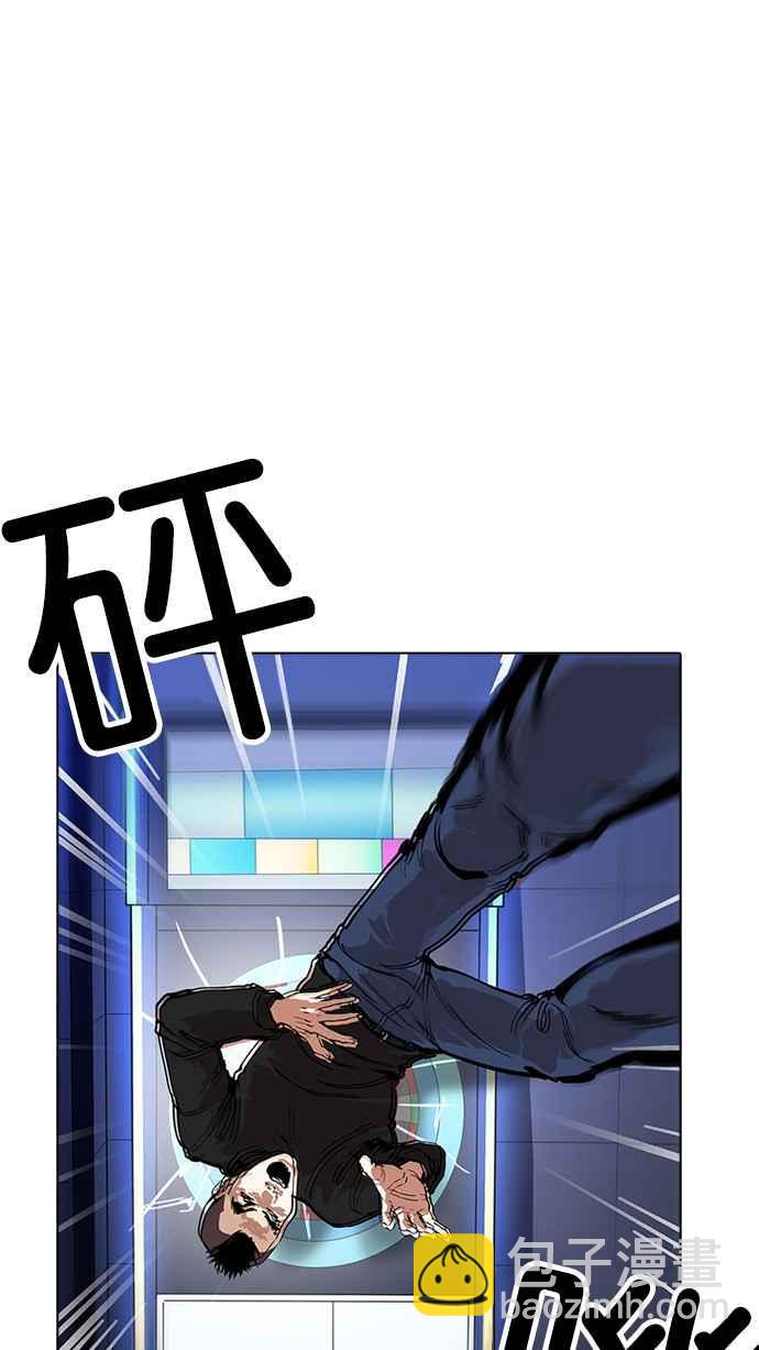 [第170话] 人头户 [08]45
