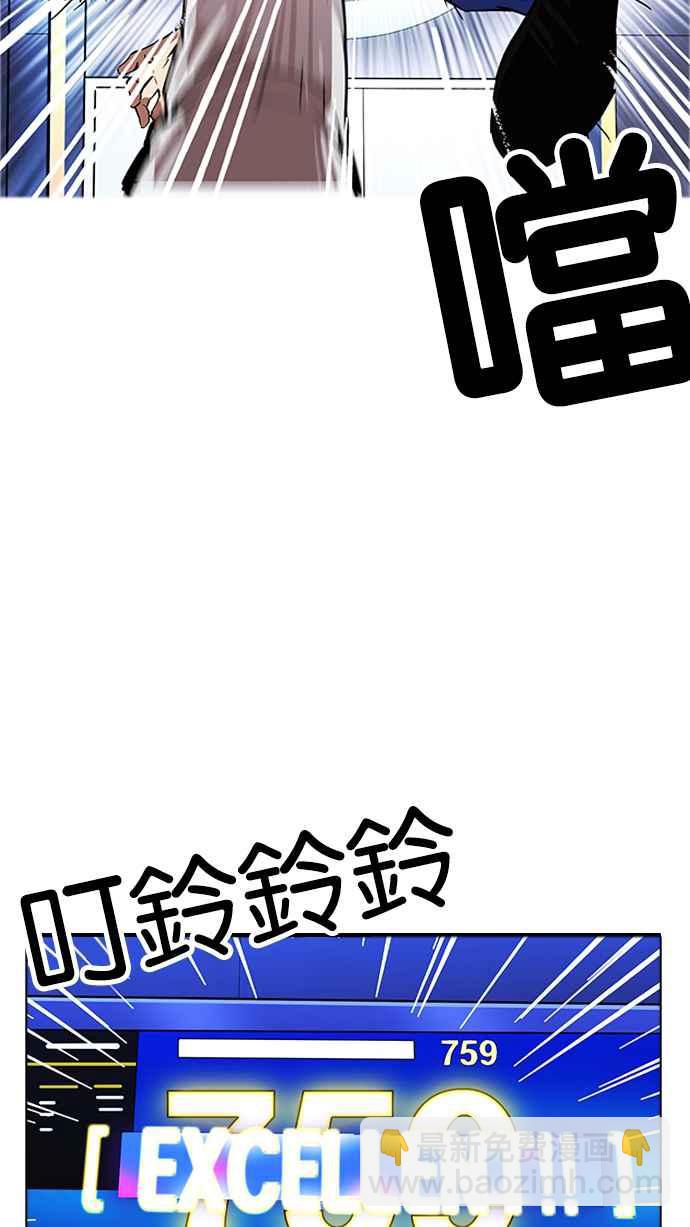 [第170话] 人头户 [08]49