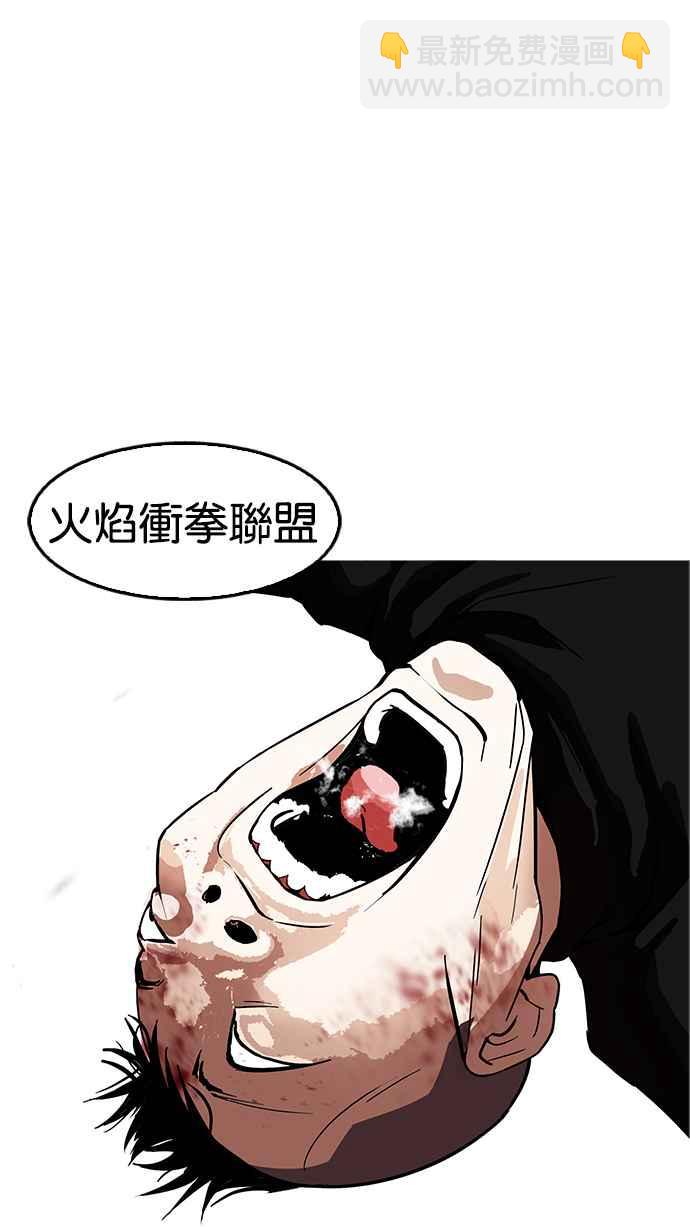 [第170话] 人头户 [08]55
