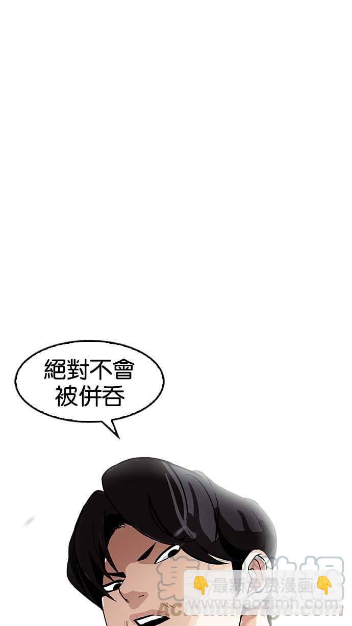 [第170话] 人头户 [08]56