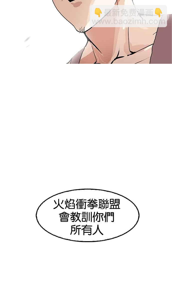 [第170话] 人头户 [08]57