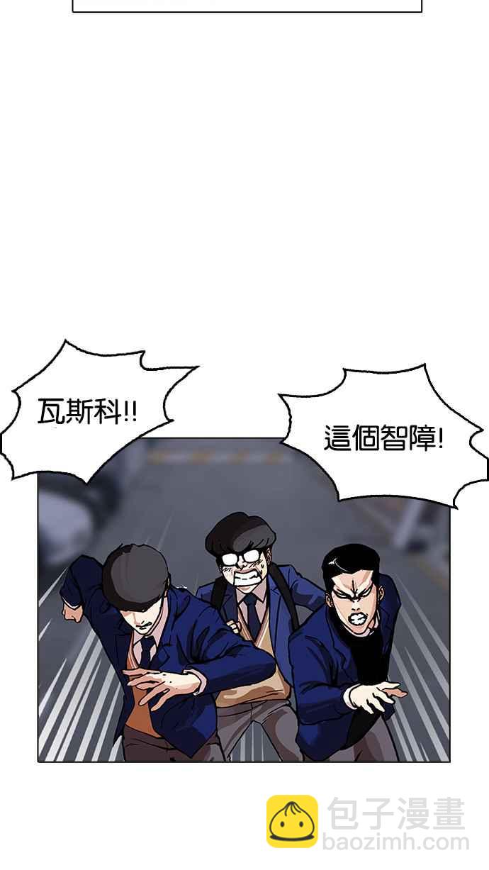 [第170话] 人头户 [08]59