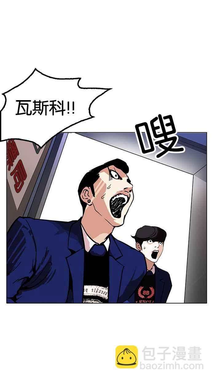 [第170话] 人头户 [08]61