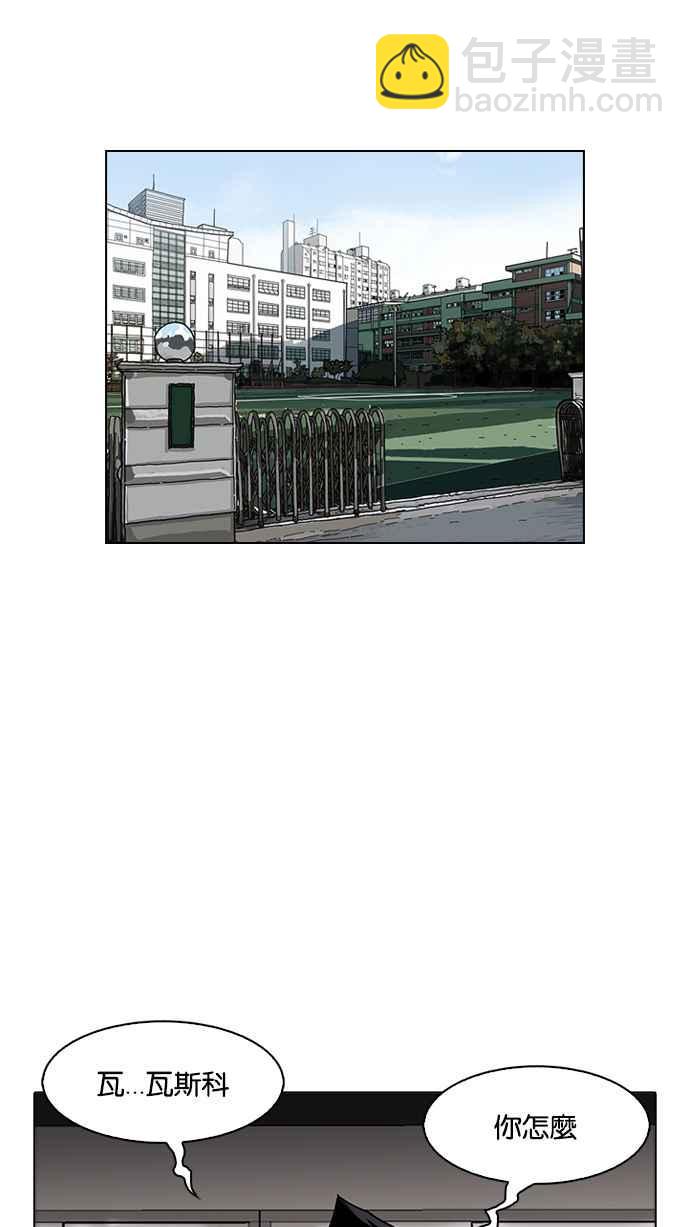 [第170话] 人头户 [08]69