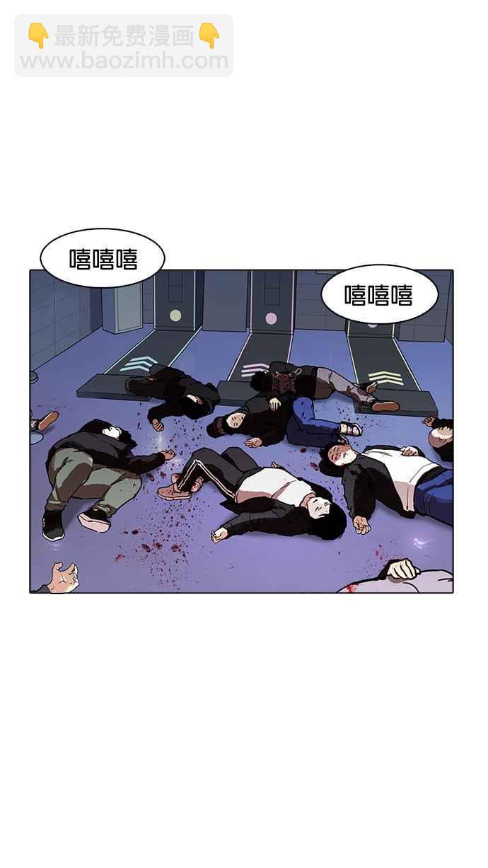 [第170话] 人头户 [08]7