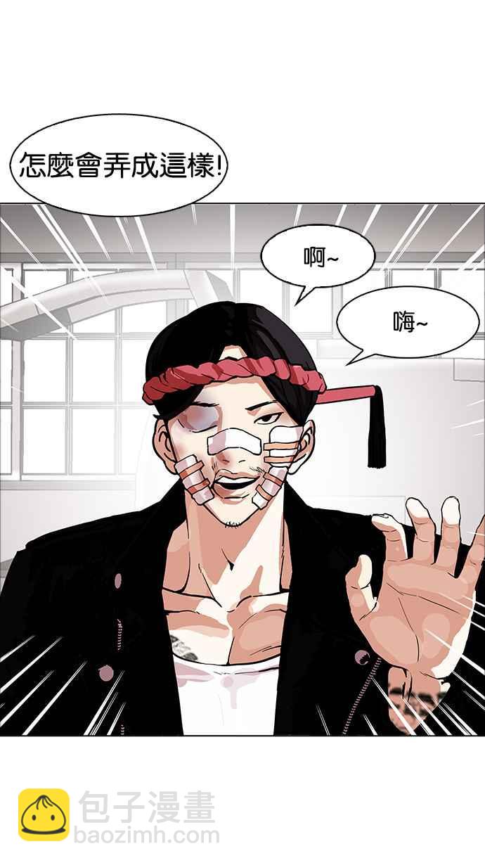 [第170话] 人头户 [08]71
