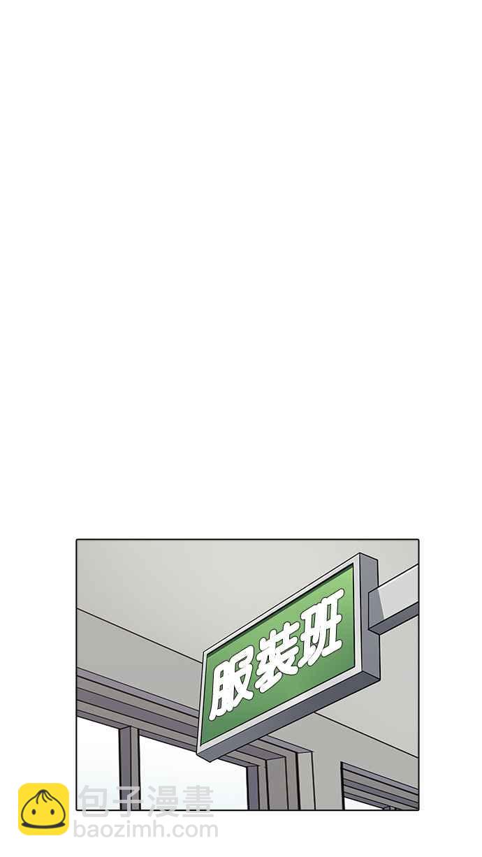 [第170话] 人头户 [08]73