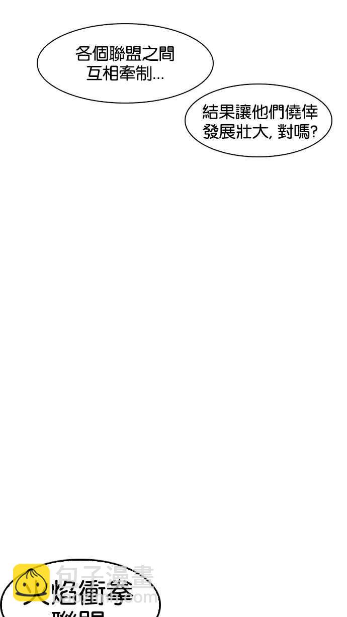 [第170话] 人头户 [08]82