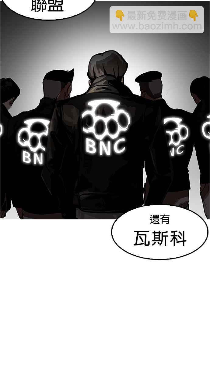 [第170话] 人头户 [08]83