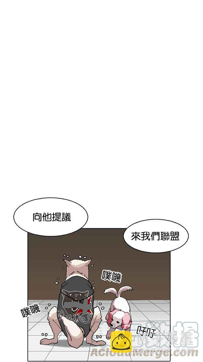 [第170话] 人头户 [08]84