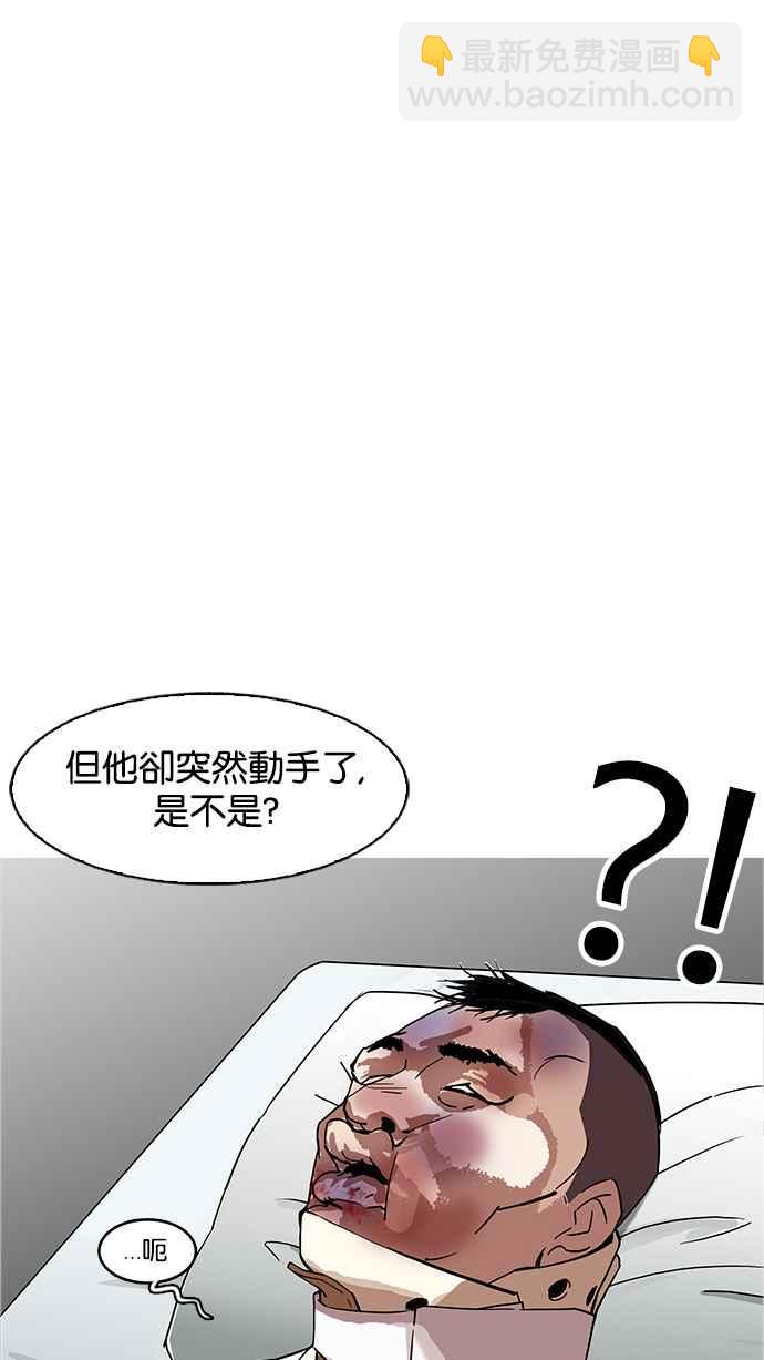 [第170话] 人头户 [08]85
