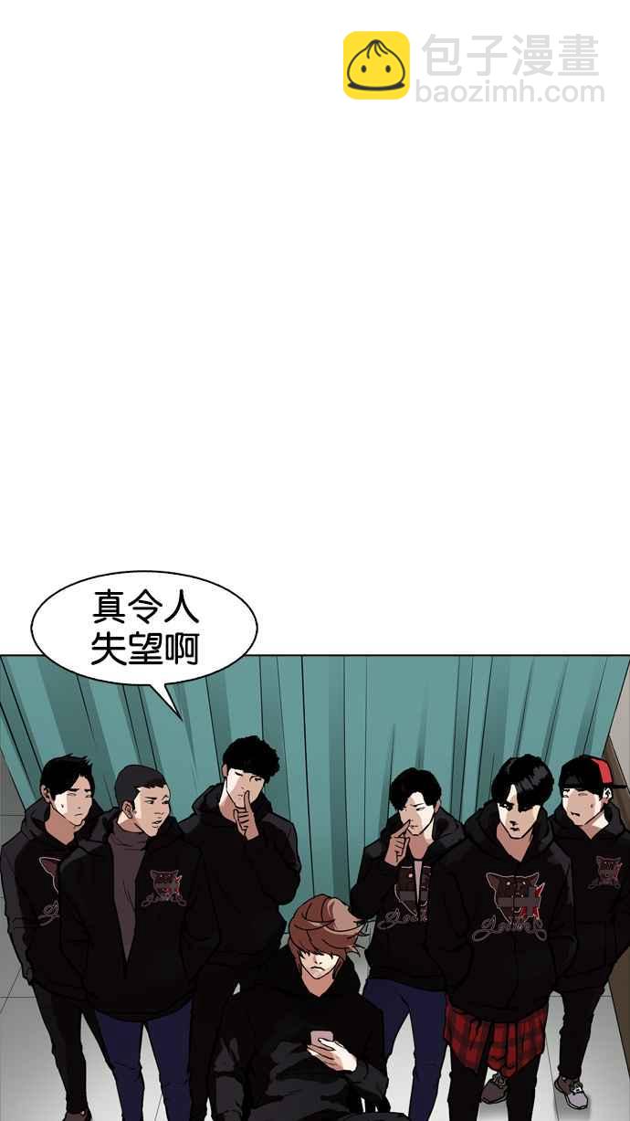 [第170话] 人头户 [08]87
