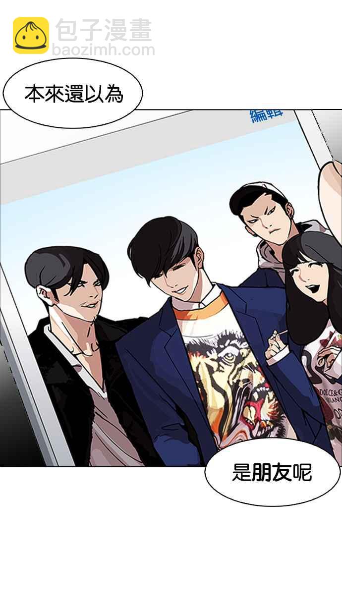 [第170话] 人头户 [08]89