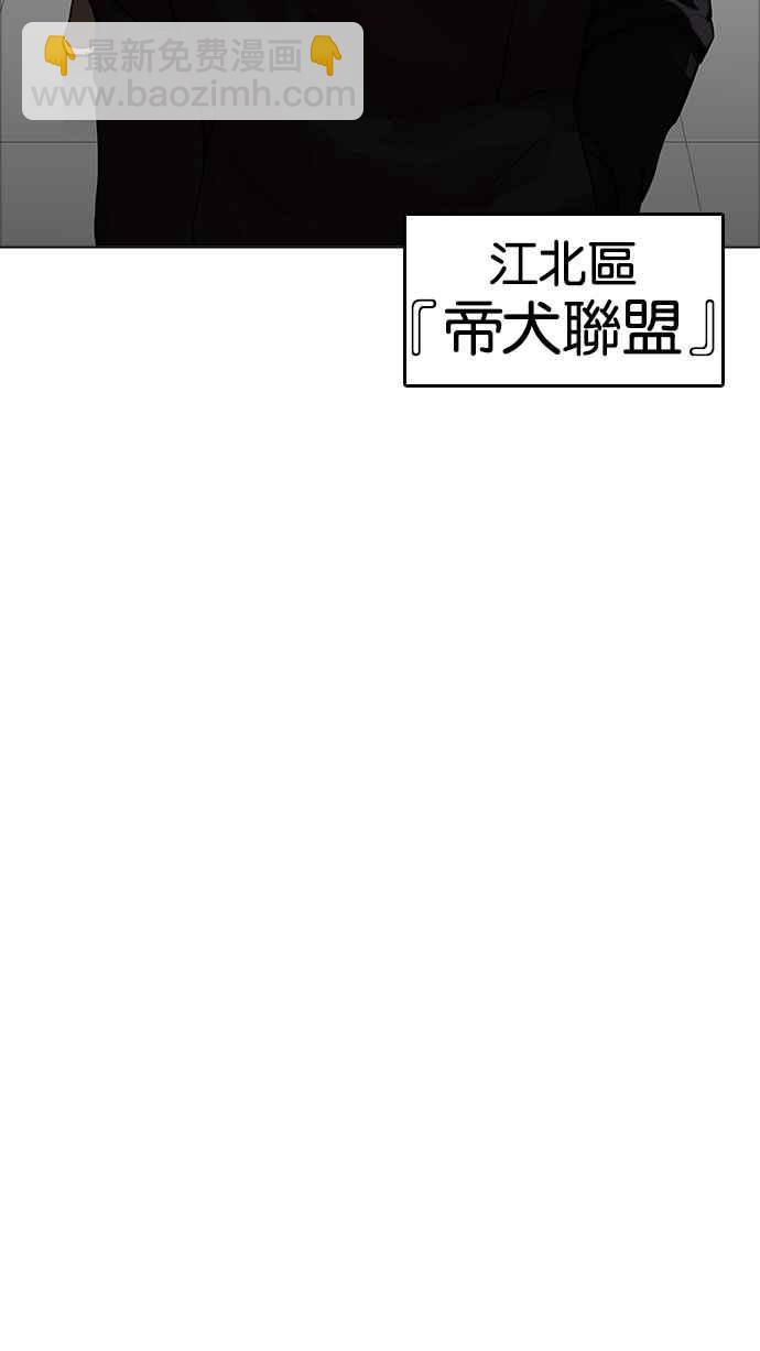 [第170话] 人头户 [08]94