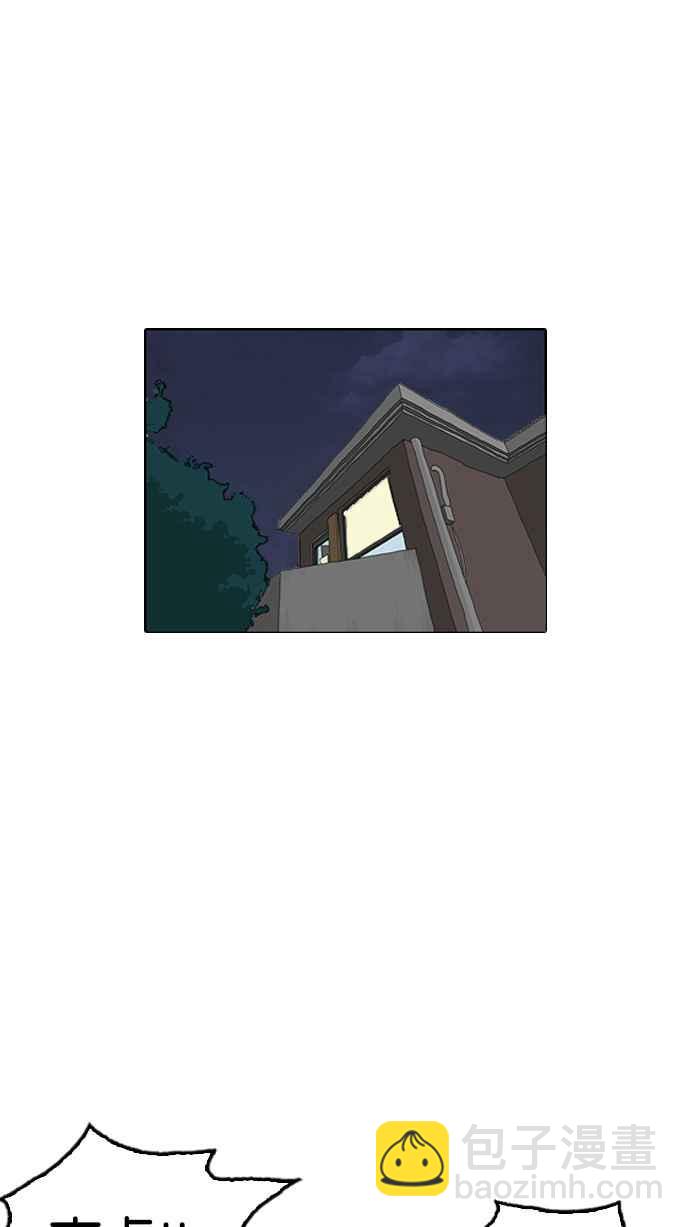 [第170话] 人头户 [08]95