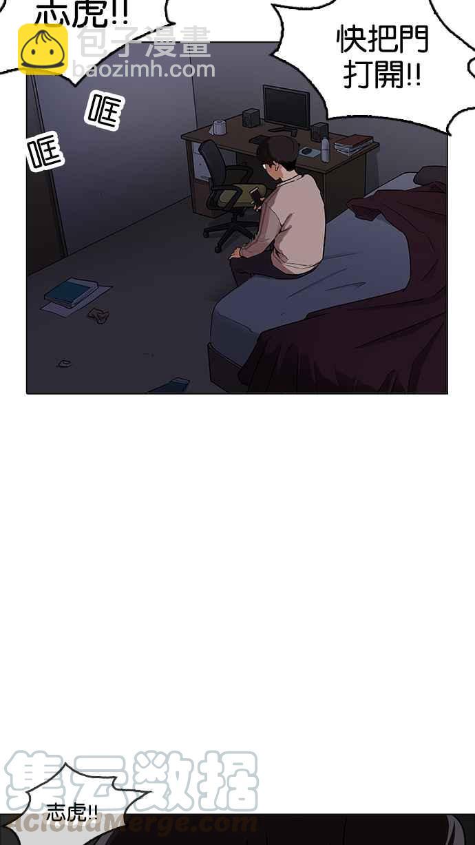 [第170话] 人头户 [08]96