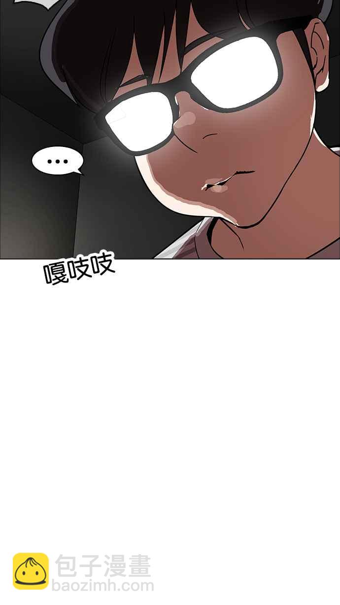 [第170话] 人头户 [08]97