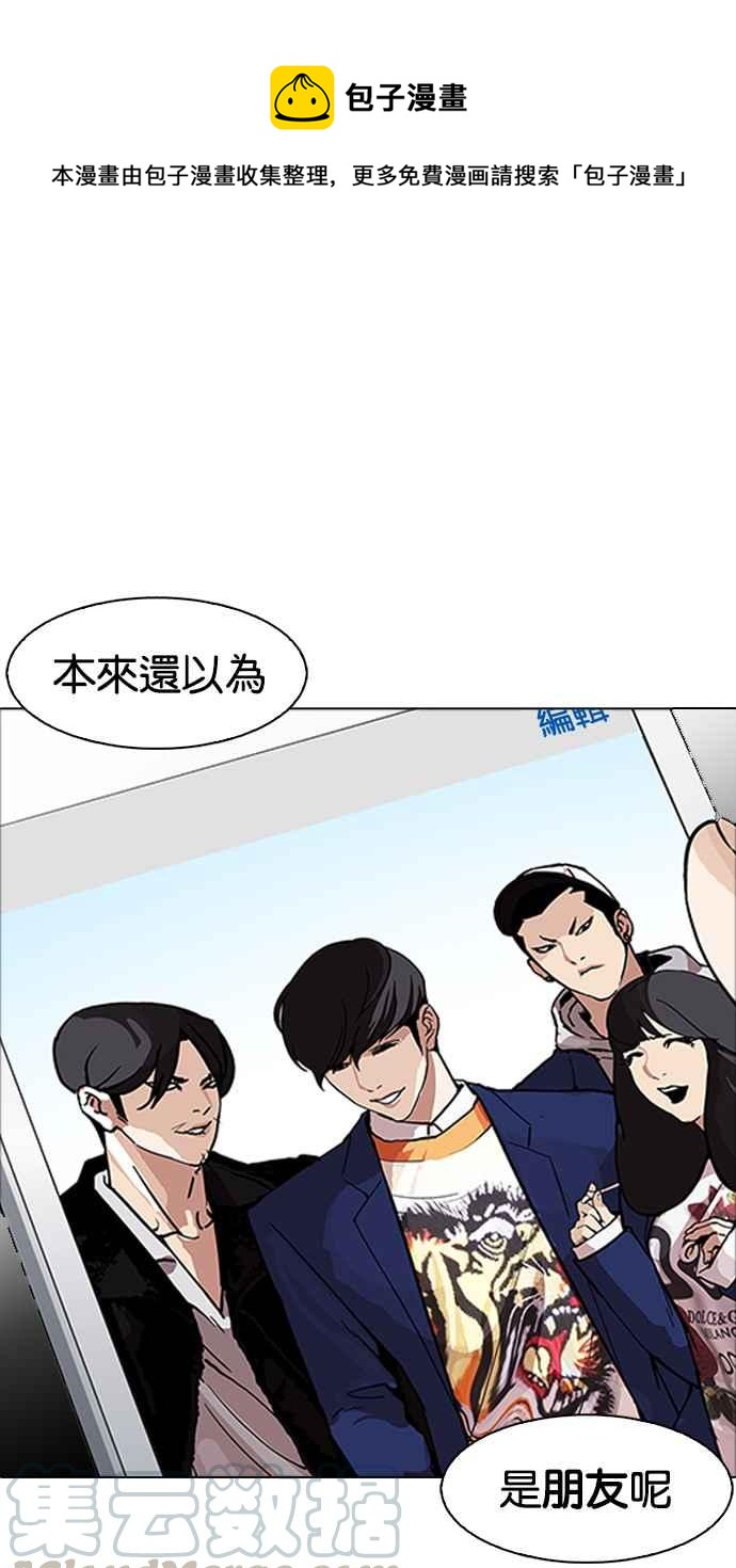[第171话] 人头户 [完结]0