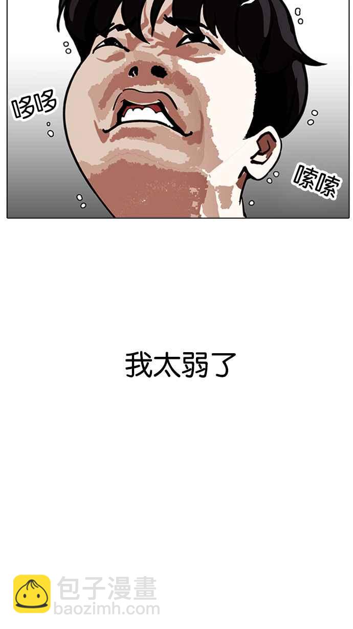 [第171话] 人头户 [完结]10