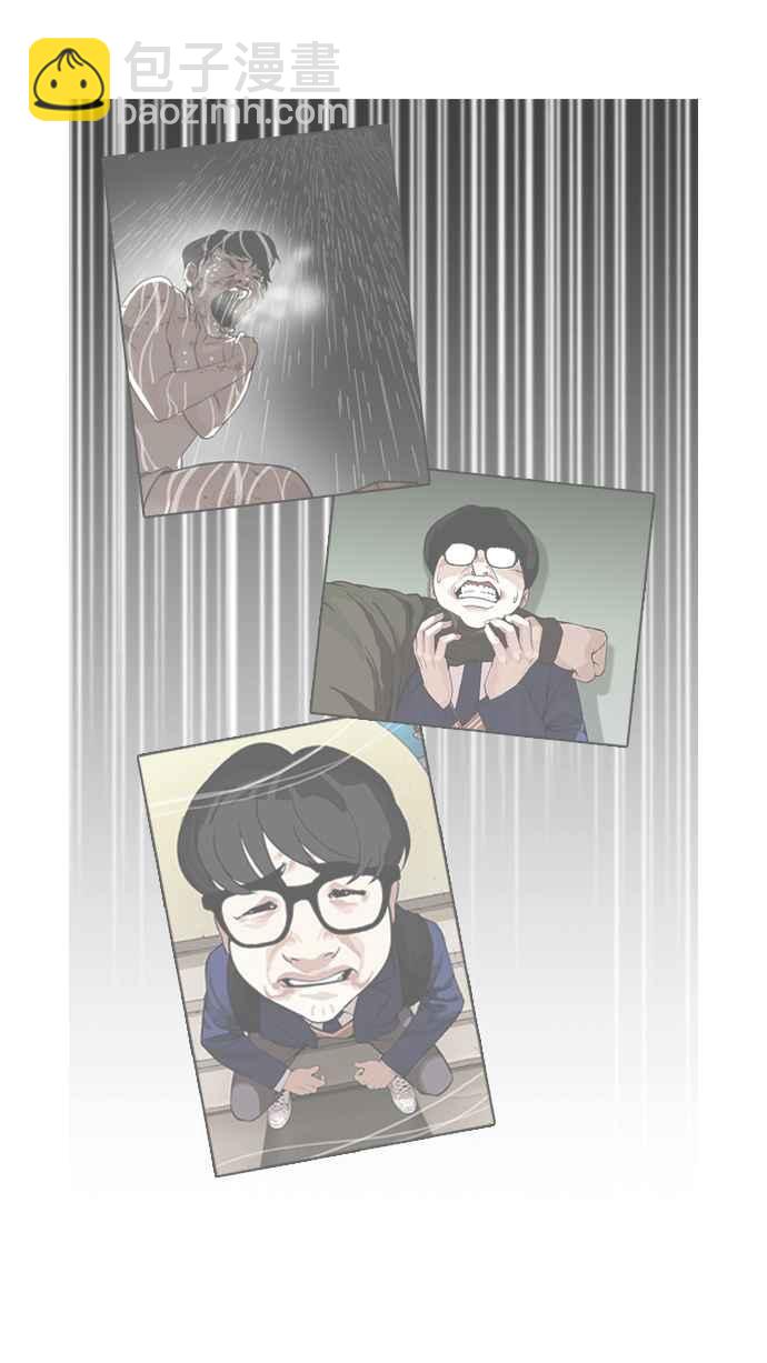[第171话] 人头户 [完结]11