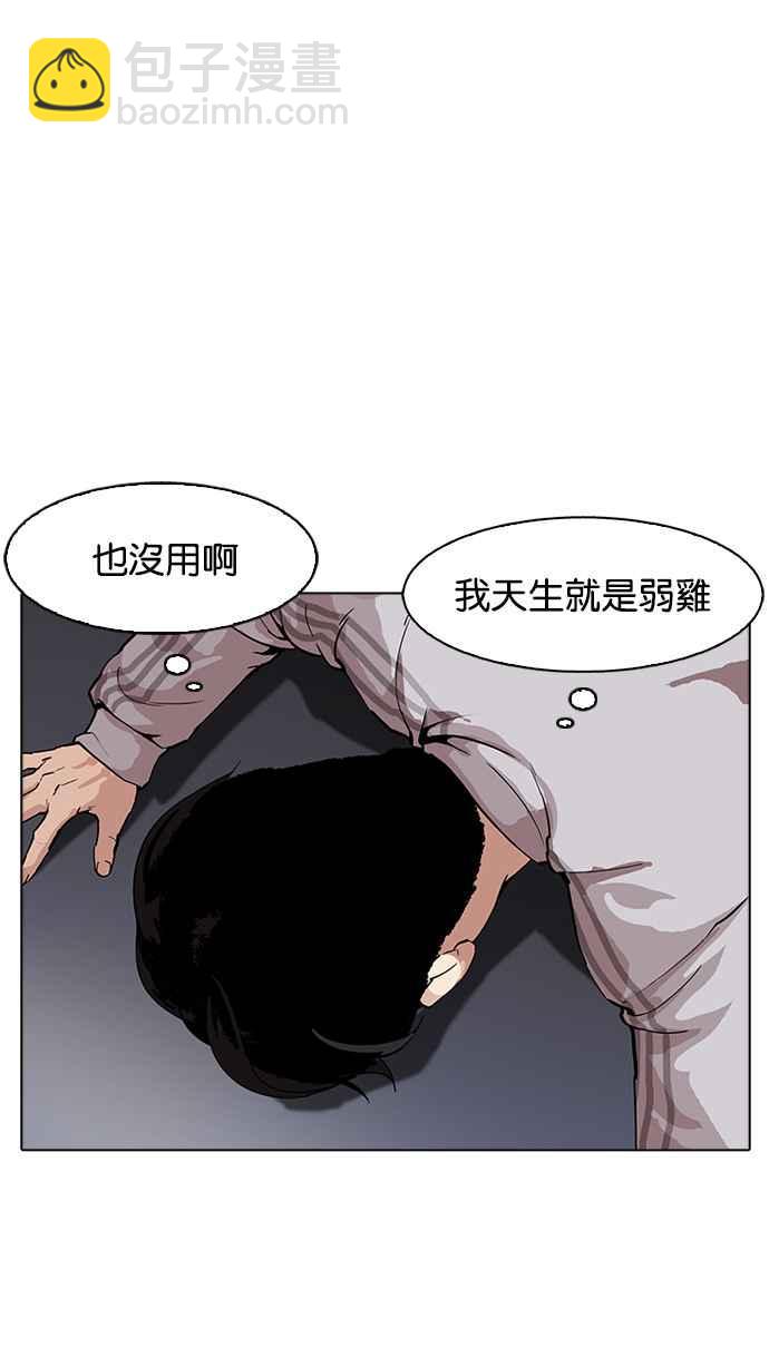 [第171话] 人头户 [完结]14