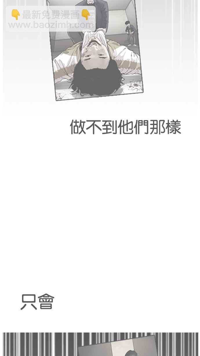 [第171话] 人头户 [完结]17