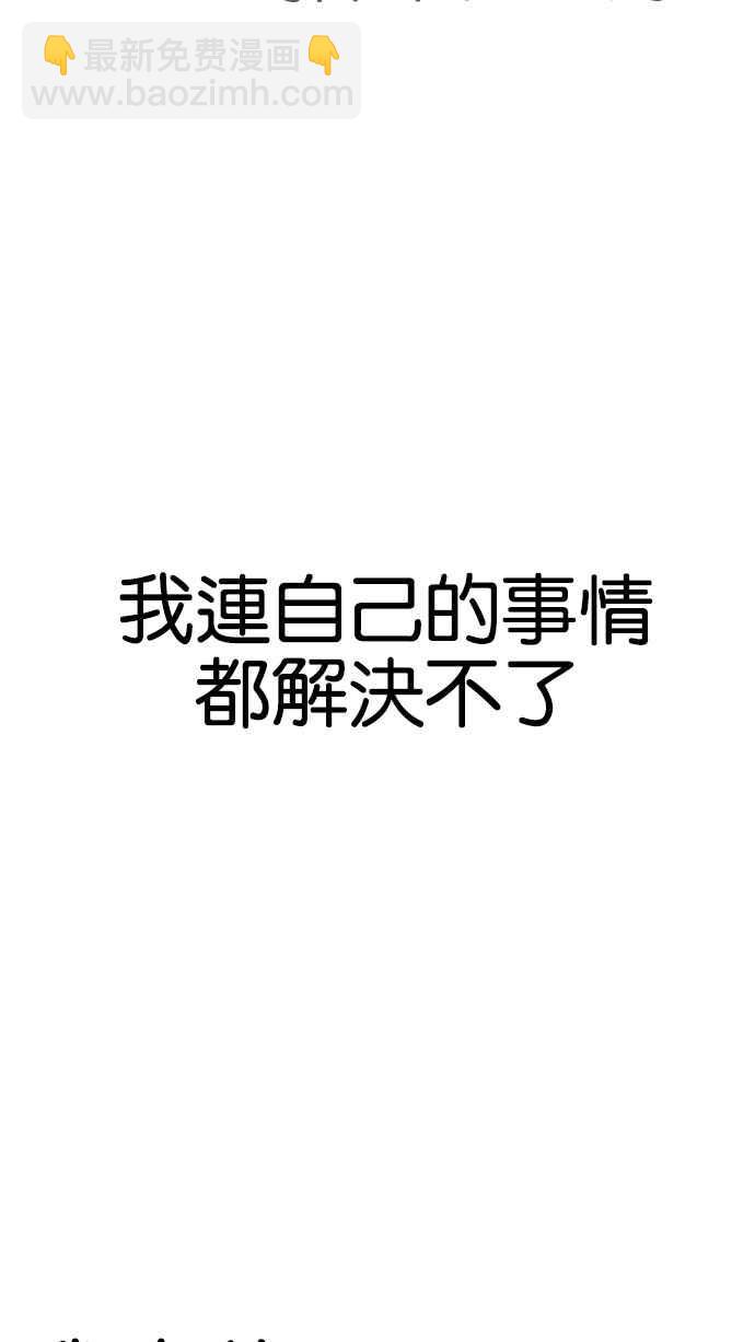 [第171话] 人头户 [完结]19