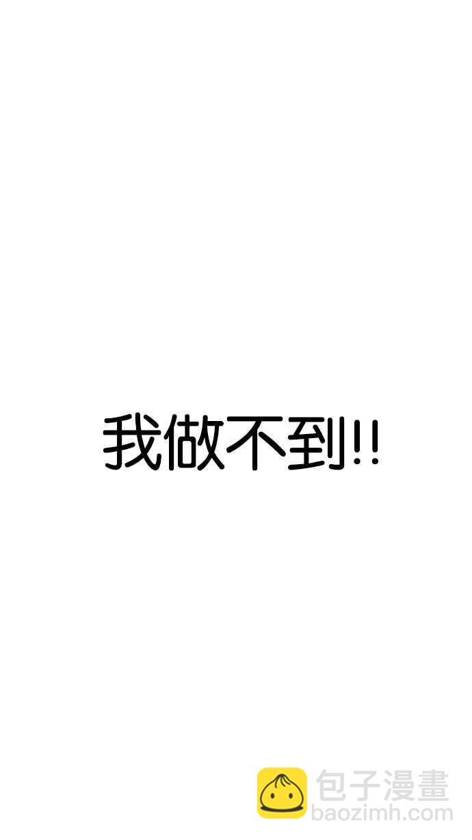 [第171话] 人头户 [完结]21